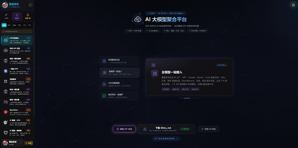 AI动漫漫剧系列案例