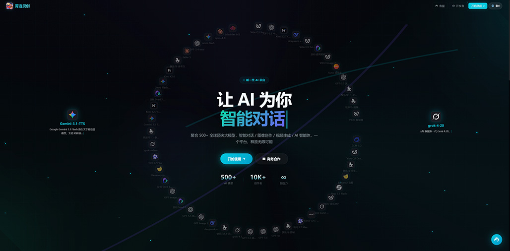 AI电商商品图设计案例